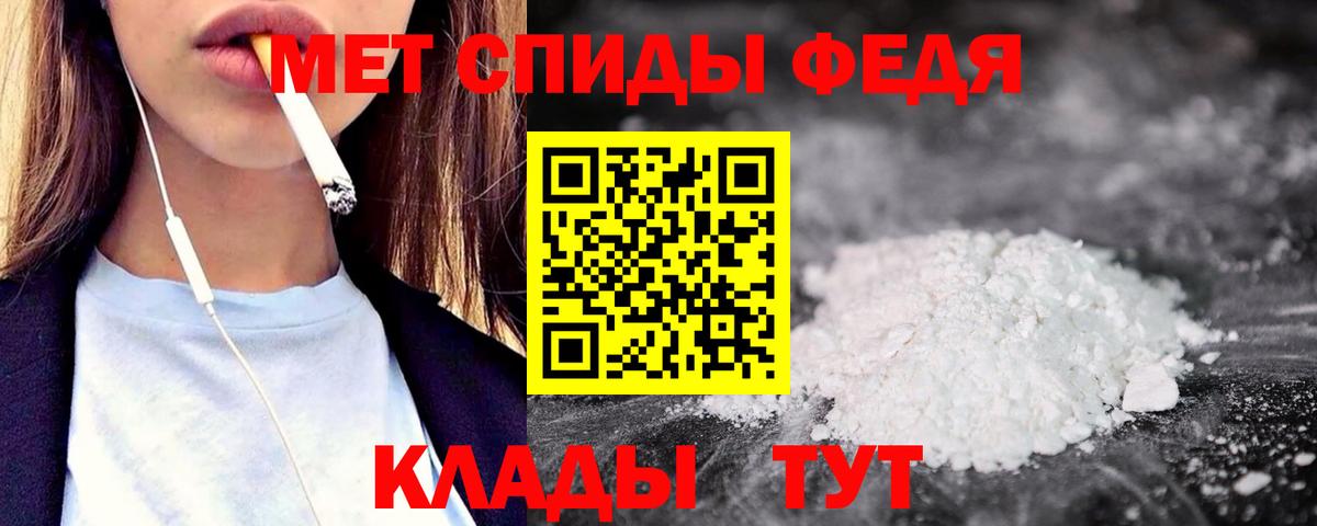 АМФЕТАМИН Розовый Соль-Илецк