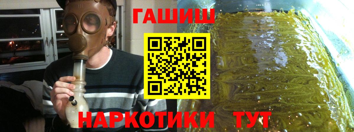 ГАШ Изолятор Соль-Илецк