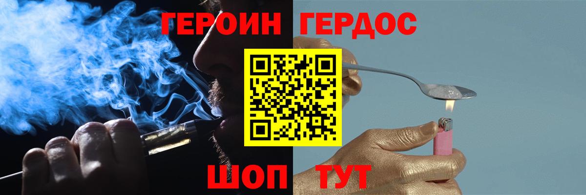 Мефедрон Соль-Илецк