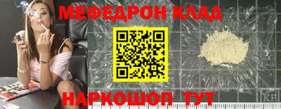 прущая мука Северобайкальск