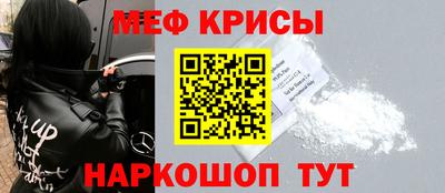 прущая мука Северобайкальск