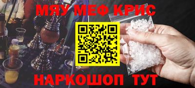 ПСИЛОЦИБИНОВЫЕ ГРИБЫ Севастополь