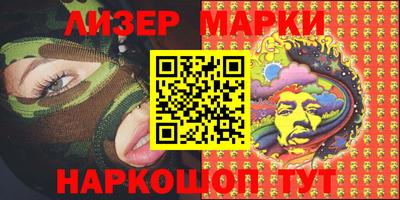 ПСИЛОЦИБИНОВЫЕ ГРИБЫ Севастополь