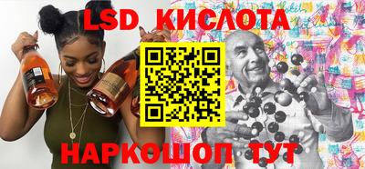 марки lsd Свободный