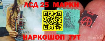 марки lsd Свободный