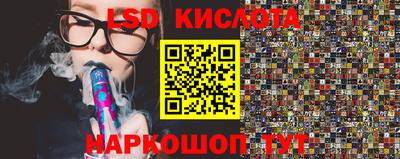 ПСИЛОЦИБИНОВЫЕ ГРИБЫ Севастополь