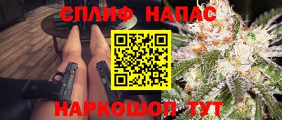 прущая мука Северобайкальск