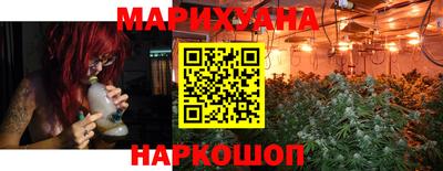 ПСИЛОЦИБИНОВЫЕ ГРИБЫ Севастополь