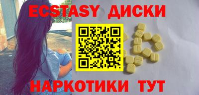 ПСИЛОЦИБИНОВЫЕ ГРИБЫ Севастополь