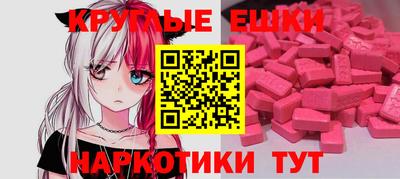 ПСИЛОЦИБИНОВЫЕ ГРИБЫ Севастополь