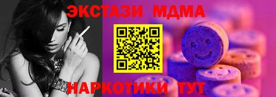 прущая мука Северобайкальск