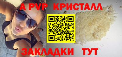 прущая мука Северобайкальск