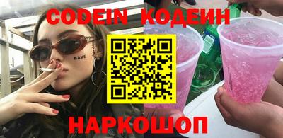 ПСИЛОЦИБИНОВЫЕ ГРИБЫ Севастополь