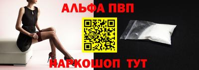 мет Славянск-на-Кубани