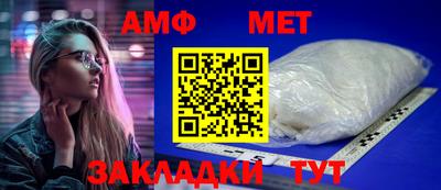 прущая мука Северобайкальск
