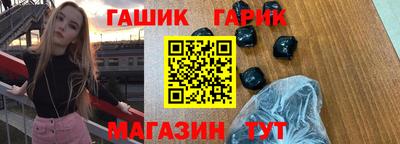 прущая мука Северобайкальск