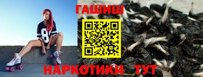 ПСИЛОЦИБИНОВЫЕ ГРИБЫ Севастополь