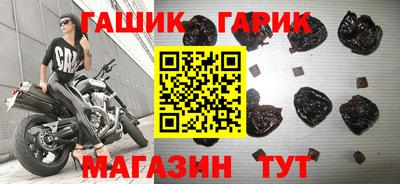 прущая мука Северобайкальск