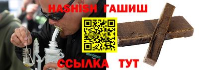 ПСИЛОЦИБИНОВЫЕ ГРИБЫ Севастополь