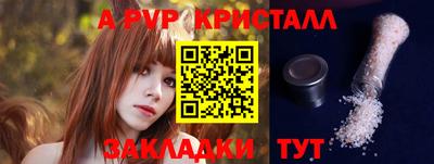 ПСИЛОЦИБИНОВЫЕ ГРИБЫ Севастополь