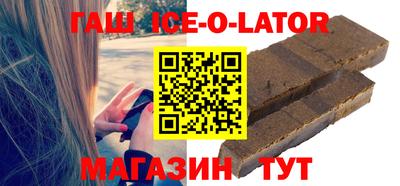 прущая мука Северобайкальск