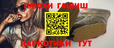ПСИЛОЦИБИНОВЫЕ ГРИБЫ Севастополь