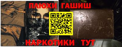 ПСИЛОЦИБИНОВЫЕ ГРИБЫ Севастополь