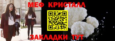ПСИЛОЦИБИНОВЫЕ ГРИБЫ Севастополь