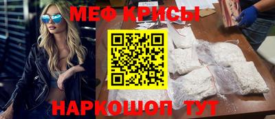 прущая мука Северобайкальск