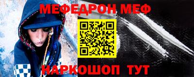 прущая мука Северобайкальск