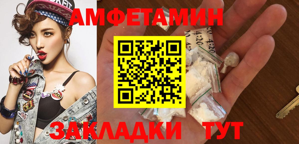 Мефедрон   Соль-Илецк  ГАШ  Экстази  Вход с VPN  Марихуана  ГАШИШ 