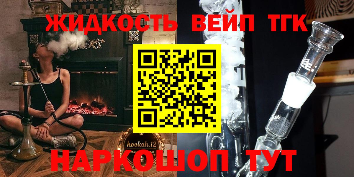 Дистиллят ТГК Wax  закладки  Соль-Илецк  Вход с VPN  Дистиллят ТГК Wax 